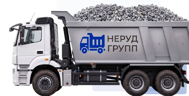 Доставка со склада в Коммунаре